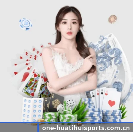 华体会最新网站 APP 界面（hth.com）